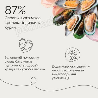 Savory Bars With Rabbit - Джерки Сейвори Барс - лакомство для собак с кроликом - 100 г Petmarket