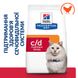 Hill's PD C/D Multicare Stress Feline - лечебный корм для кошек при заболеваниях мочевыводящих путей - 400 г