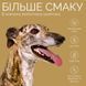 Savory Bars With Rabbit - Джерки Сейвори Барс - лакомство для собак с кроликом - 100 г