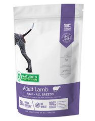 Nature's Protection Adult Lamb All Breeds корм для собак всех пород (ягненок) - 500 г Petmarket