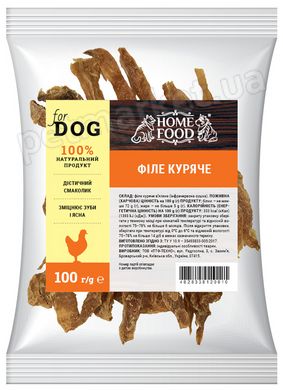 Home Food ФІЛЕ КУРЯЧЕ - ласощі для собак - 1 кг Petmarket