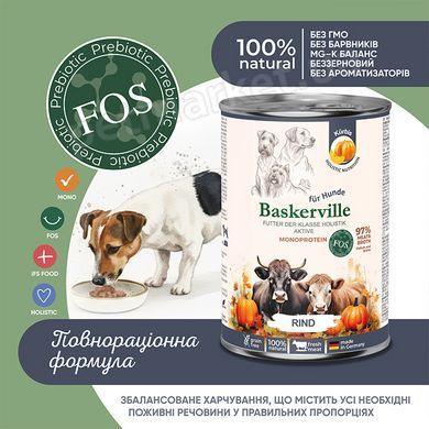 Baskerville FOS AKTIVE Monoprotein - Яловичина/Гарбуз - монопротеїнові консерви для собак - 800 г % Petmarket