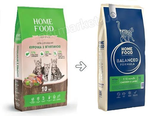 Home Food Kitten Курочка з ягням - корм для кошенят Petmarket