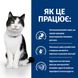 Hill's PD Feline I/D Digestive Care - лікувальний корм для котів при захворюваннях ШКТ - 400 г.