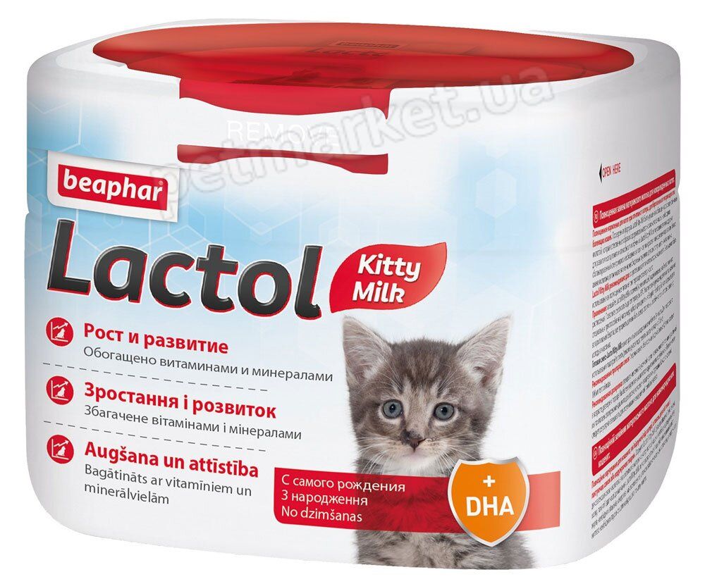 Beaphar (Бифар) LACTOL KITTY MILK - заменитель молока для котят