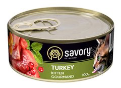 Savory Gourmand Kitten Turkey - Індичка - вологий корм для кошенят - 200 г Petmarket