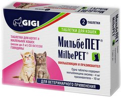 Gigi МильбеПет таблетки от гельминтов для котят и котов до 2 кг - 2 табл Petmarket