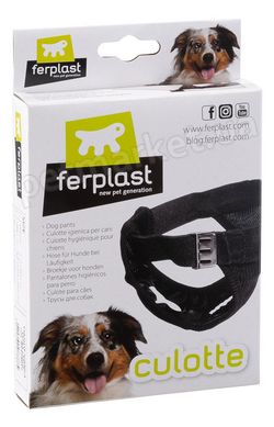 Ferplast CULOTTE - труси гігієнічні для собак - maxi Petmarket