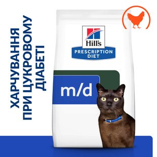 Hill's PD Feline M/D Diabetes Care лікувальний корм для котів при діабеті та ожирінні - 3 кг % Petmarket