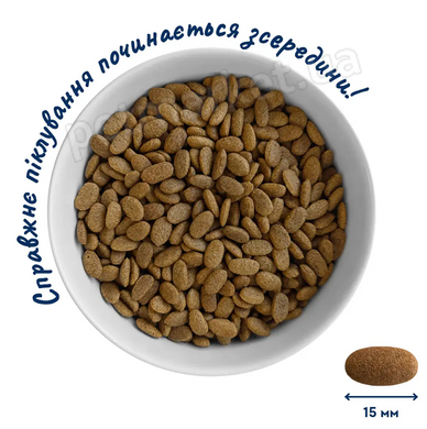 Home Food Cat Sterilised Large - корм для опорно-рухового апарату стерилізований котів великих порід (телятина/лосось/в&rsquo;ялені томати) Petmarket