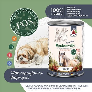 Baskerville FOS Monoprotein - Конина/Журавлина - монопротеїнові консерви для собак - 400 г % Petmarket