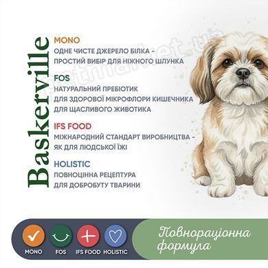 Baskerville FOS Monoprotein - Конина/Журавлина - монопротеїнові консерви для собак - 400 г % Petmarket