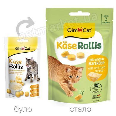 GimCat Kase-Rollis - Сирні кульки - вітамінізовані ласощі для котів - 40 г Petmarket