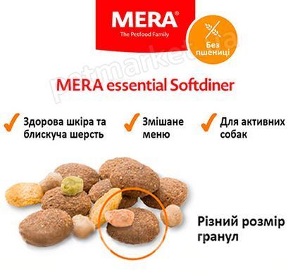 Mera essential Softdiner корм для собак з нормальним рівнем активності (змішана крокета), 12,5 кг Petmarket