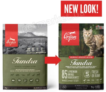 Orijen Tundra Cat сухой корм для кошек и котят - 5,4 кг Petmarket