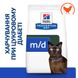 Hill's PD Feline M/D Diabetes Care лікувальний корм для котів при діабеті та ожирінні - 1,5 кг