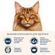 Home Food Cat Sterilised Large - корм для опорно-рухового апарату стерилізований котів великих порід (телятина/лосось/в&rsquo;ялені томати) - 200 г