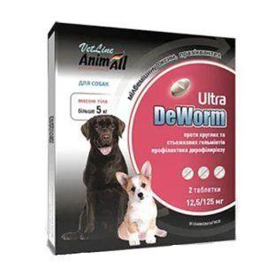 AnimAll VetLine DeWorm Ультра - таблетки від гельмінтів для собак і цуценят від 5 кг - 2 табл Petmarket