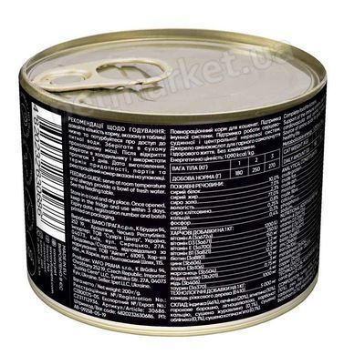 Savory Gourmand Kitten Turkey - Індичка - вологий корм для кошенят - 200 г Petmarket