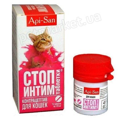 Api-San/Apicenna СТОП-ІНТИМ - таблетки для кішок - 15 шт. Petmarket