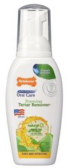 Nylabone Oral Care Foam Tartar Remover - пенка для ухода за зубами собак - 89 мл Petmarket