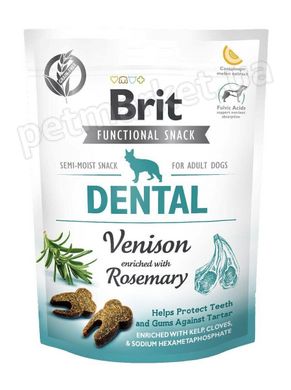 Brit Dental - Дентал - напіввологі ласощі для здоров'я зубів собак Petmarket