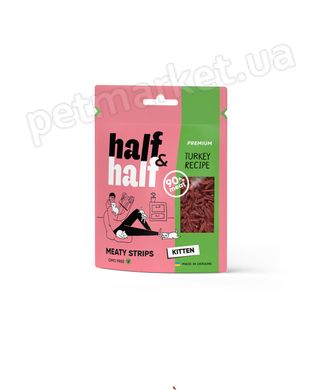Half&Half Ласощі для кошенят з індичкою у формі смужечок, 50 г Petmarket