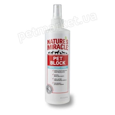 Nature's Miracle PET BLOCK Repellent Spray - спрей-репелент для відлякування собак Petmarket