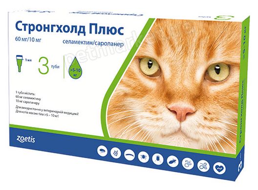 Stronghold Plus - Стронгхолд Плюс - капли от наружных и внутренних паразитов для кошек 2,5-5 кг - 1 пипетка % Petmarket