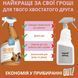 Out! Go Here - спрей для привчання собак до туалету у приміщенні/на вулиці - 945мл