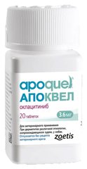 Zoetis APOQUEL 3,6 мг - Апоквель - таблетки від свербежу для собак - 20 табл. (РОЗФАСОВКА). Термін придатності до 05. 2024 р Petmarket