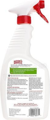 Nature's Miracle Litter Box Odor Destroyer - спрей від запаху в котячих туалетах - 709 мл Petmarket