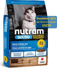 Nutram SOUND Adult & Senior корм холистик для профилактики мочекаменной болезни у кошек (курица/лосось) - 20 кг % Petmarket