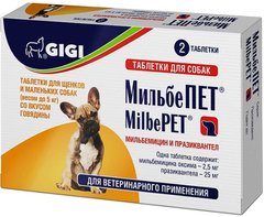 Gigi МільбеПет таблетки від гельмінтів для цуценят та собак до 5 кг - 2 табл Petmarket
