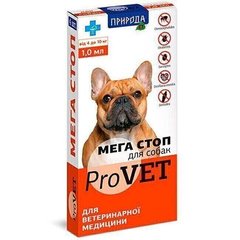 ProVET МЕГА СТОП - краплі від зовнішніх і внутрішніх паразитів для собак 4-10 кг - 1 піпетка Petmarket