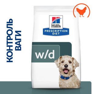 Hill's PD Canine W/D Digestive/Weight/Diabetes Management - лікувальний корм для собак з надмірною вагою - 10 кг % Petmarket