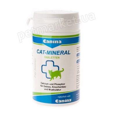 Canina CAT-MINERAL Tabs - мінеральний комплекс для кішок - 150 табл. Petmarket