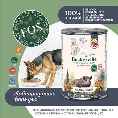 Baskerville FOS Monoprotein - Кабан/Малина - монопротеиновые консервы для собак - 400 г % Petmarket