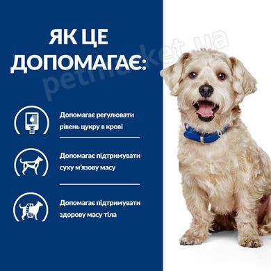Hill's PD Canine W/D Digestive / Weight / Diabetes Management - лечебный корм для собак с избыточным весом - 10 кг Petmarket