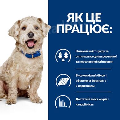 Hill's PD Canine W/D Digestive/Weight/Diabetes Management - лікувальний корм для собак з надмірною вагою - 10 кг % Petmarket