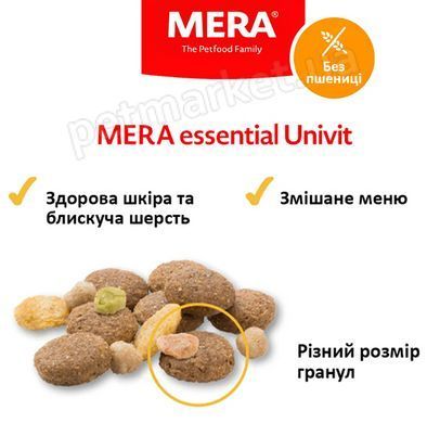 Mera essential Univit корм для собак з нормальним рівнем активності (змішана крокета), 12,5 кг Petmarket