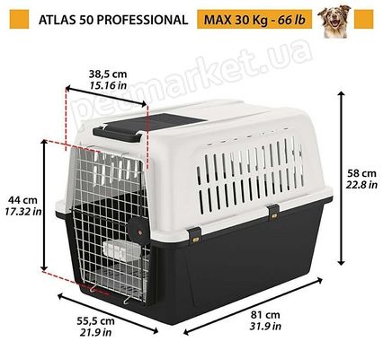 Ferplast ATLAS 40 Professional IATA - пластиковый бокс-переноска для собак % Petmarket