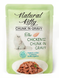 Natural Kitty Chunk in Gravy Chicken, Liver with Tuna - вологий корм для котів (тунець/курка/куряча печінка у соусі) - 85 г, пауч