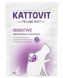 Kattovit Veterinary Sensitive - гіпоалергенний дієтичний сухий корм для котів із харчовою непереносимістю - 400 г