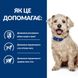 Hill's PD Canine W/D Digestive / Weight / Diabetes Management - лечебный корм для собак с избыточным весом - 10 кг %