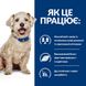 Hill's PD Canine W/D Digestive/Weight/Diabetes Management - лікувальний корм для собак з надмірною вагою - 10 кг %
