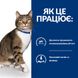 Hill's PD Feline S/D Urinary Care лечебный корм для кошек при мочекаменной болезни - 1,5 кг
