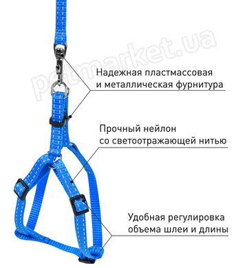 Collar Шлея з повідцем нейлонова для собак - 40-55 см, Синій Petmarket