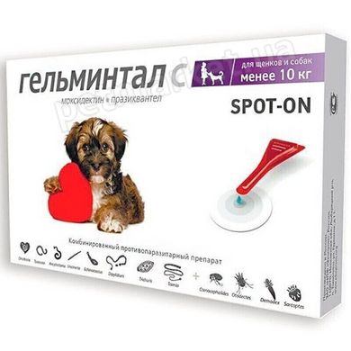 Гельминтал С Spot-on - капли от гельминтов для щенков и собак до 10 кг Petmarket