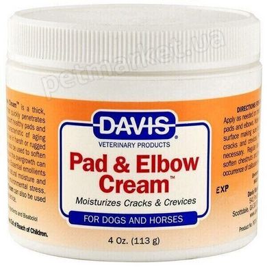 Davis Veterinary PAD & ELBOW Cream - крем для загоєння лап і ліктів собак і коней - 113 мл Petmarket